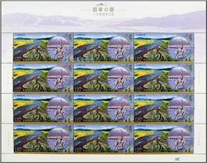 2022-26 国家公园 邮票 大版(一套五版,全同号)