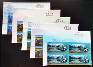 2022-26 国家公园 邮票（左上直角厂铭方连,实物如图）
