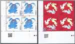 http://e-stamps.cn/upload/2023/01/09/1026272c6fad.jpg/130x160_Min