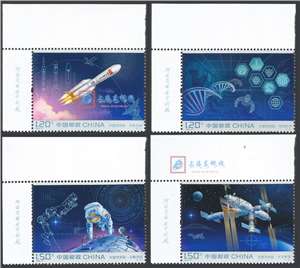 2022-27 中国空间站 邮票 左上直角厂铭单套（边纸齐，实物如图）