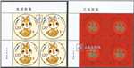 http://e-stamps.cn/upload/2023/02/03/1610008bd221.jpg/190x220_Min