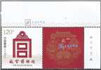 http://e-stamps.cn/upload/2023/02/15/094331d614d1.jpg/190x220_Min
