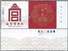 http://e-stamps.cn/upload/2023/02/15/094425861601.jpg/190x220_Min