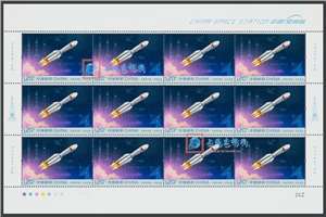 2022-27 中国空间站 邮票 大版(一套四版,全同号)