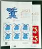 http://e-stamps.cn/upload/2023/02/18/125125b81e1a.jpg/190x220_Min