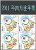http://e-stamps.cn/upload/2023/02/19/130450948930.jpg/190x220_Min