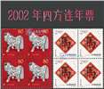 http://e-stamps.cn/upload/2023/02/19/130915aa6ca3.jpg/190x220_Min