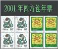 http://e-stamps.cn/upload/2023/02/19/130947c20de9.jpg/190x220_Min