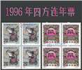 http://e-stamps.cn/upload/2023/02/19/131320cf03ad.jpg/190x220_Min