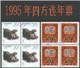 http://e-stamps.cn/upload/2023/02/19/131349a749fb.jpg/190x220_Min