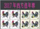 http://e-stamps.cn/upload/2023/02/19/134016c71758.jpg/190x220_Min