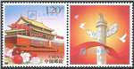 http://e-stamps.cn/upload/2023/02/26/1645451102c9.jpg/190x220_Min