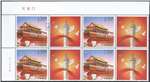 http://e-stamps.cn/upload/2023/02/26/16474702e37a.jpg/190x220_Min