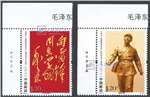 http://e-stamps.cn/upload/2023/03/10/150834867f7a.jpg/130x160_Min