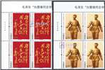 http://e-stamps.cn/upload/2023/03/10/151001fe6293.jpg/130x160_Min