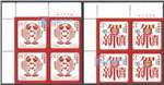 http://e-stamps.cn/upload/2023/03/17/154119a53a0b.jpg/190x220_Min