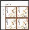 http://e-stamps.cn/upload/2023/03/17/1545383626a4.jpg/190x220_Min