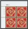 http://e-stamps.cn/upload/2023/03/17/154628dbe4e2.jpg/190x220_Min