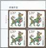 http://e-stamps.cn/upload/2023/03/17/15501011dac0.jpg/190x220_Min