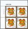 http://e-stamps.cn/upload/2023/03/17/155115cca282.jpg/190x220_Min