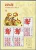 http://e-stamps.cn/upload/2023/03/18/1555306a9062.jpg/190x220_Min