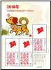 http://e-stamps.cn/upload/2023/03/18/155644a9937b.jpg/190x220_Min
