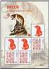 http://e-stamps.cn/upload/2023/03/18/155844fafbb9.jpg/190x220_Min