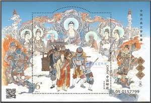 2023-5M 中国古典文学名著——《西游记》（五）小型张 五圣成正果