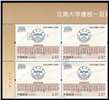 http://e-stamps.cn/upload/2023/05/06/10443166deb2.jpg/190x220_Min