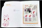 http://e-stamps.cn/upload/2023/05/26/145611f1c968.jpg/190x220_Min