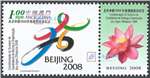http://e-stamps.cn/upload/2023/05/29/154127380560.jpg/190x220_Min