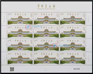 2023-8 中国美术馆 邮票 大版