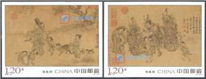 2023-10 货郎图（无齿）宣纸邮票（T132无齿麋鹿后，35年来第一套无齿邮票；新中国第五套无齿邮票）