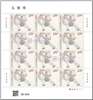 http://e-stamps.cn/upload/2023/08/11/1441203e0f12.jpg/190x220_Min