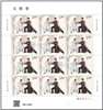 http://e-stamps.cn/upload/2023/08/11/14412661518e.jpg/190x220_Min