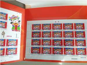 大拜年邮票吉祥号珍藏邮折（2016年 拜年二)含大小版各一，号码45968888