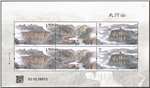 http://e-stamps.cn/upload/2023/09/09/155031d66bb1.jpg/130x160_Min