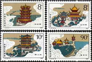 T121　中国历代名楼 邮票 原胶全品(购四套供方连)