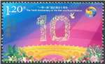 http://e-stamps.cn/upload/2023/09/12/2204005ad06b.jpg/190x220_Min