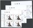 http://e-stamps.cn/upload/2023/09/13/093228730aa2.jpg/130x160_Min