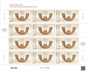 2023-21 国家考古遗址公园 邮票 大版（一套四版，全同号）