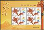 http://e-stamps.cn/upload/2023/10/25/161930f109d2.jpg/190x220_Min