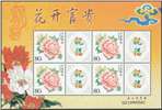 http://e-stamps.cn/upload/2023/10/25/162111c9052b.jpg/190x220_Min