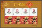 http://e-stamps.cn/upload/2023/10/25/162542fa937a.jpg/190x220_Min