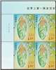 http://e-stamps.cn/upload/2023/10/28/1403448d06be.jpg/130x160_Min