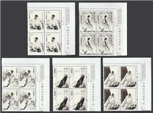 2023-24 中国古代文学家（五）邮票 右上直角厂铭邮票名四方连
