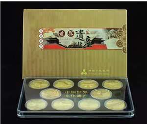 《世界文化遗产》系列纪念币大全套（大陆篇 10枚）带包装盒