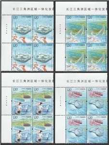 2023-25 长江三角洲区域一体化发展 邮票 左上直角厂铭四方连