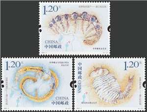 2024-4 世界自然遗产——澄江化石地 邮票（购四套供整版）