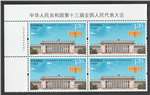 http://e-stamps.cn/upload/2024/04/24/17164054c7b2.jpg/190x220_Min
